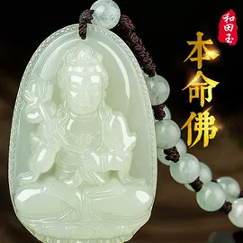 手链;吊坠;散珠/串珠