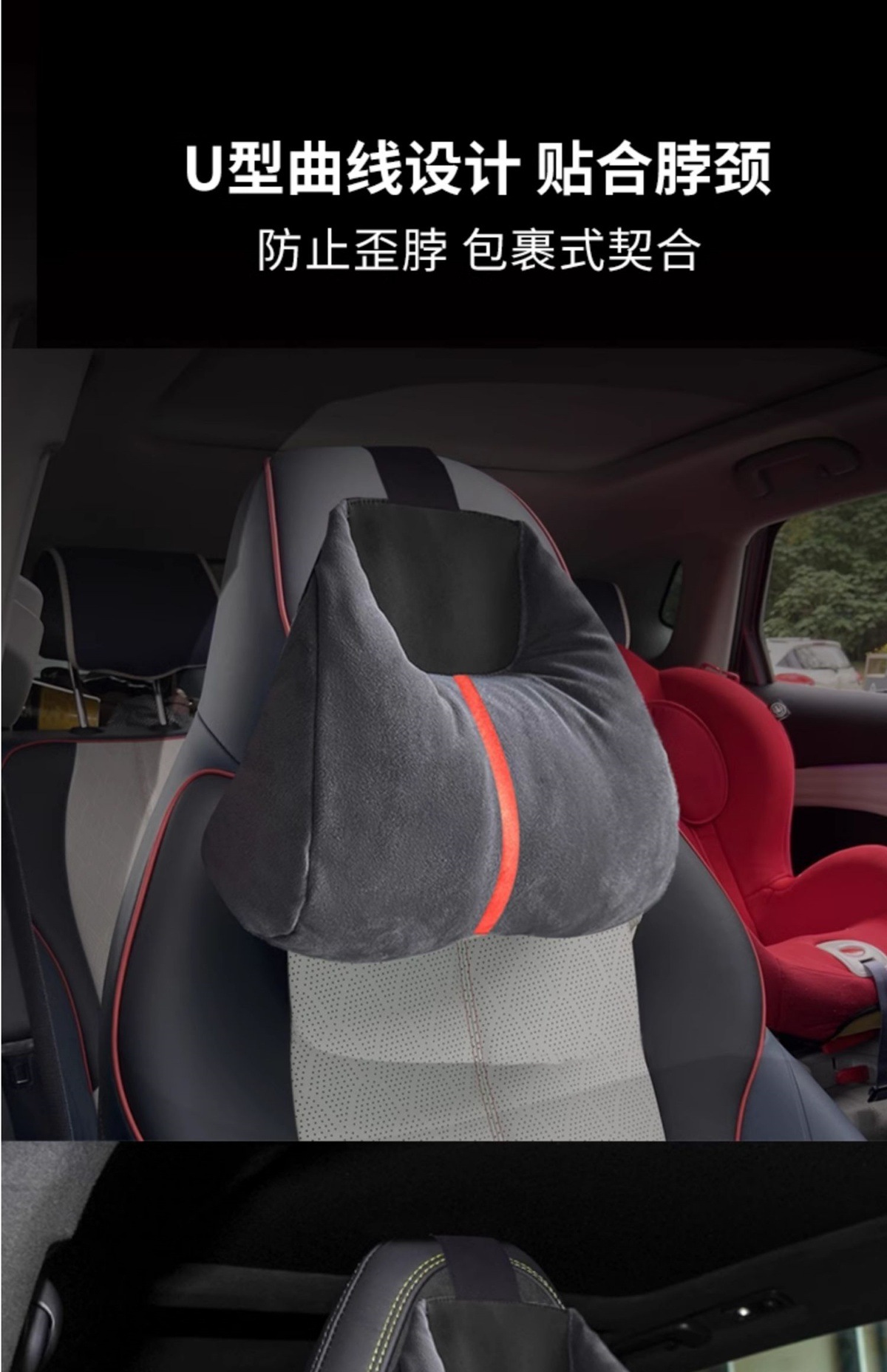 Suede Car Sports Seat Neck Support Headrest Suitable for Zeekr 001 Byd Lynk & Co Soft Lumbar Support