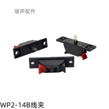 WP2-14Bֱ�N�������Ⱦ��A���l���A2λ��표yԇ�A�������A�t�ھ�