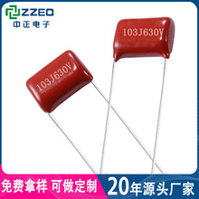 cbb21���103J630V �_��10mm ���ٻ��۱�ϩ��Ĥ���l����� �͸ߜ�