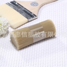 浙江忠信 磨尖刷丝 用于油漆刷 化妆刷 毛丝 双头磨尖丝 高品质