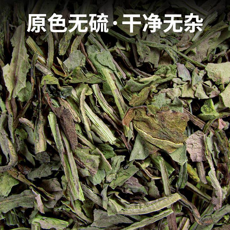 Dried Da Qing Ye Leaf Isatis Leaf Bulk Herbal Tea Ingredient 500g specifications