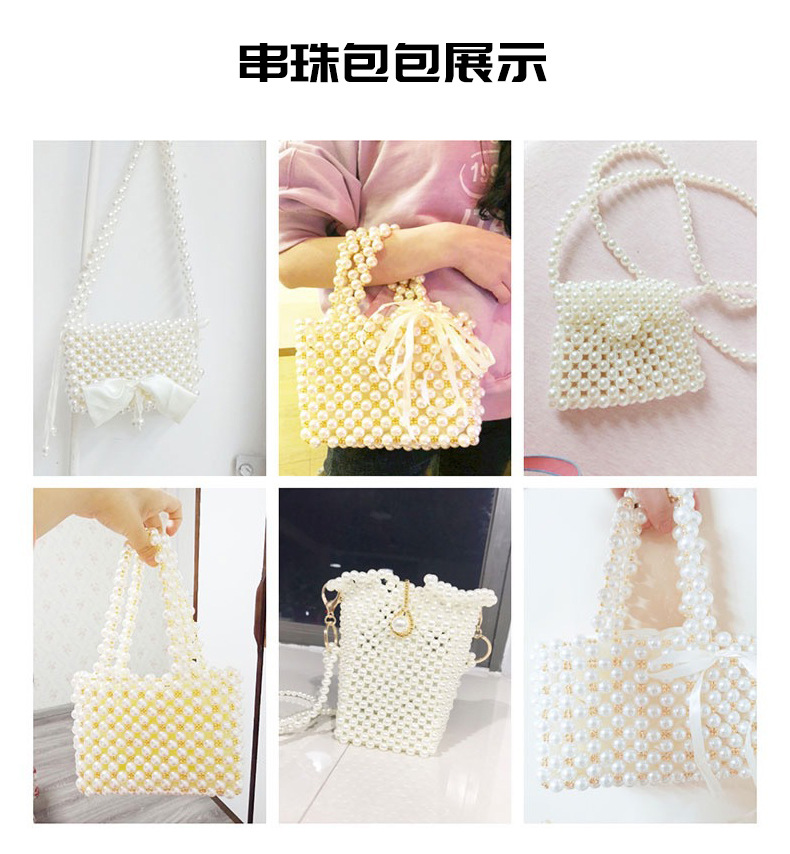 直孔珍珠-开版1_14