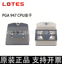 AZIF0039-P003B LOTES/嘉泽 CPU座子 锡球座子 PGA-947插座