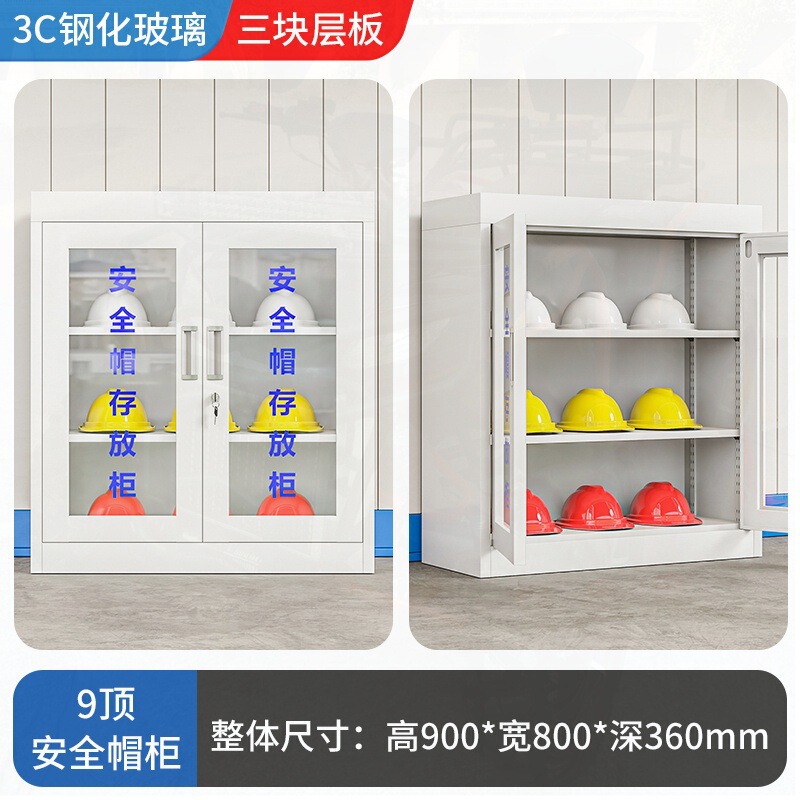 不锈钢安全帽存放柜工地头盔收纳柜矿工帽车间帽子展示柜挂衣储存|undefined
