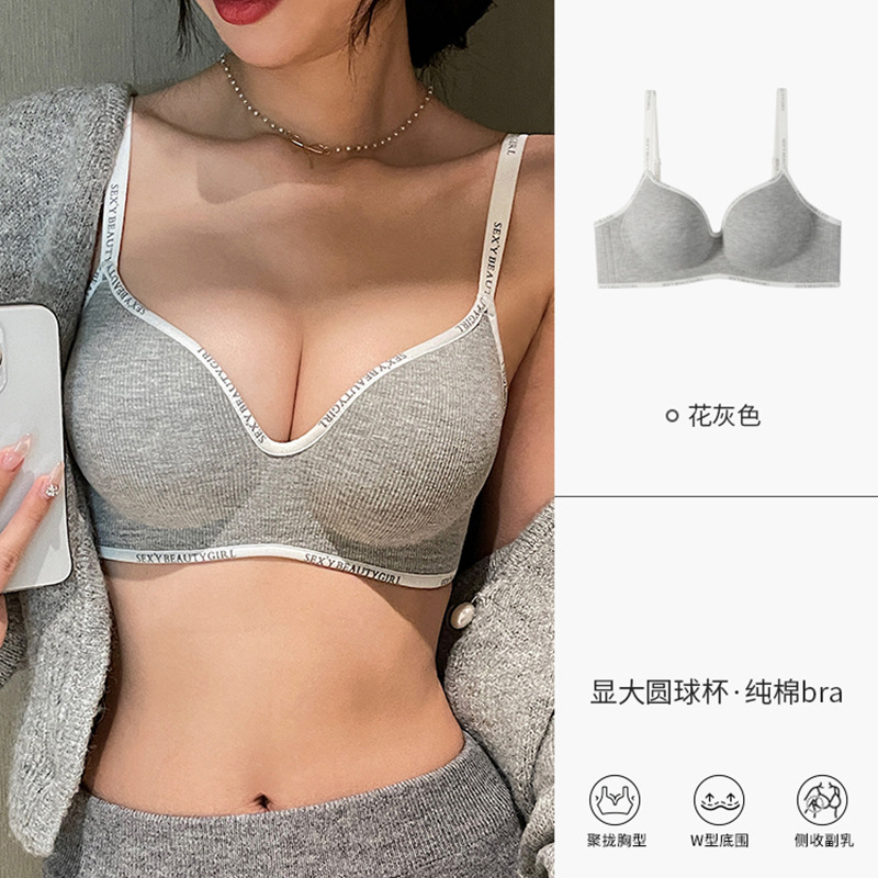 플라워 그레이 [코믹가슴, 두꺼운 컵 3cm]