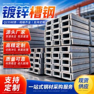 ���B��\���Q235U�Ͳ�䓿����_�׼���ӹ�ˇ̎������\����Ͳ�