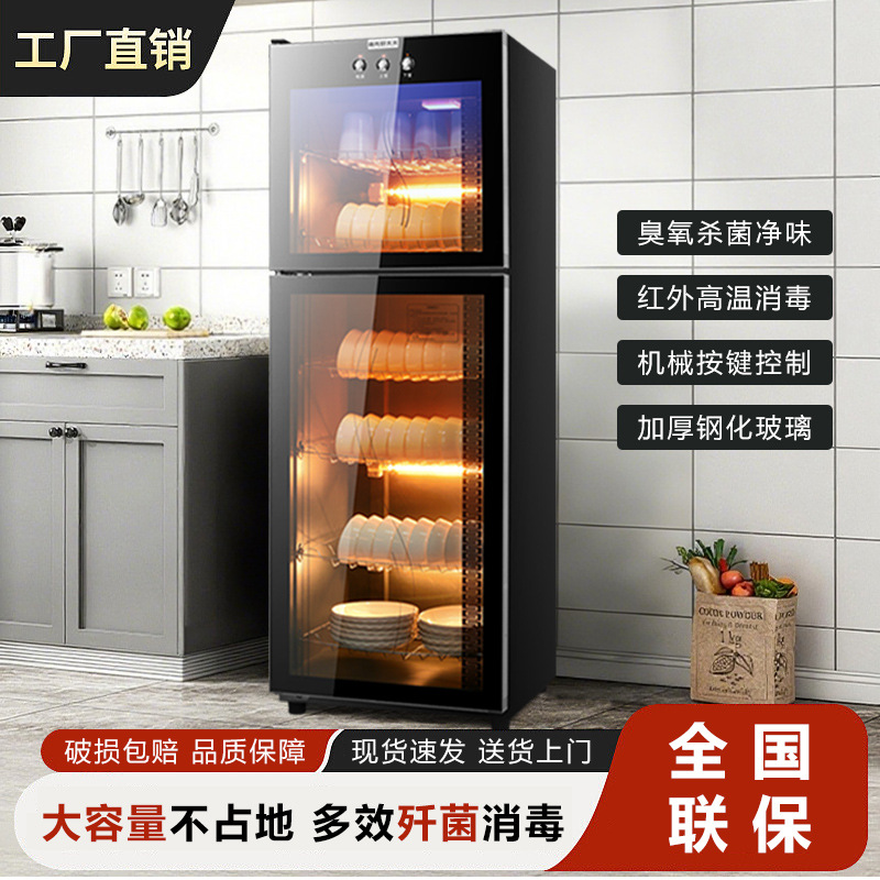 Taitai's New Disinfection Cupboard Commercial Catering Hotel Kitchen Household Large-Capacity Vertical Tableware and Chopsticks Disinfection Cabinet