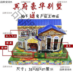 ����������Ʒ �e����������g�Ƿ�ڤ��Ԫ�������ω�������Ĺ��Ʒ