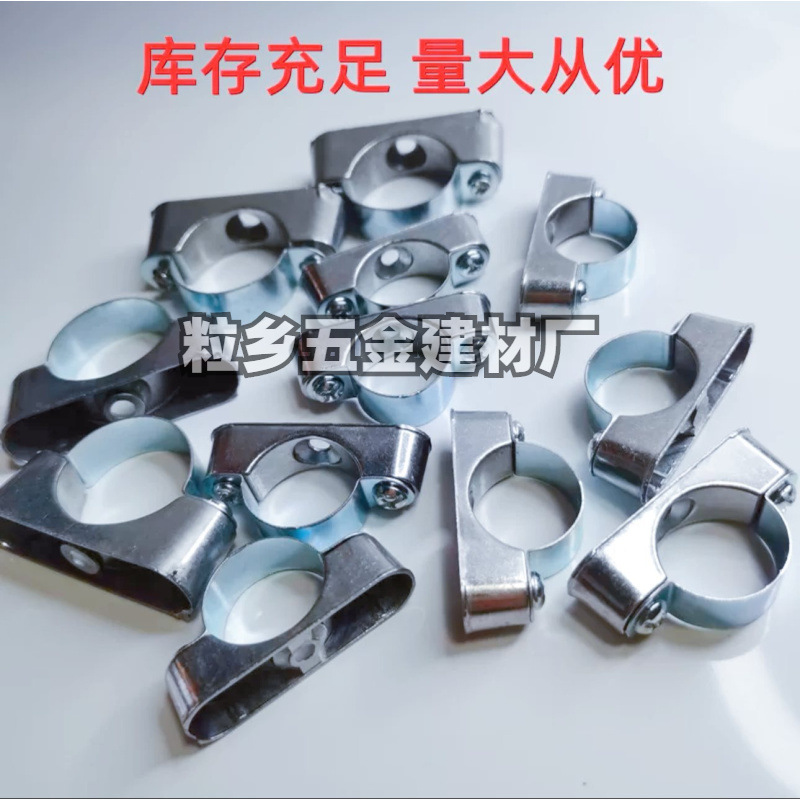 Aluminum alloy off-wall code saddle card off-wall card galvanized riding horse card ingot card aluminum surface-mounted pipe card 20 25 32