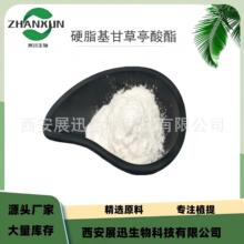 ���yƷԭ��  Ӳ֬���ʲ�ͤ����98% �ʲݴ���ʮ���� չѸ����