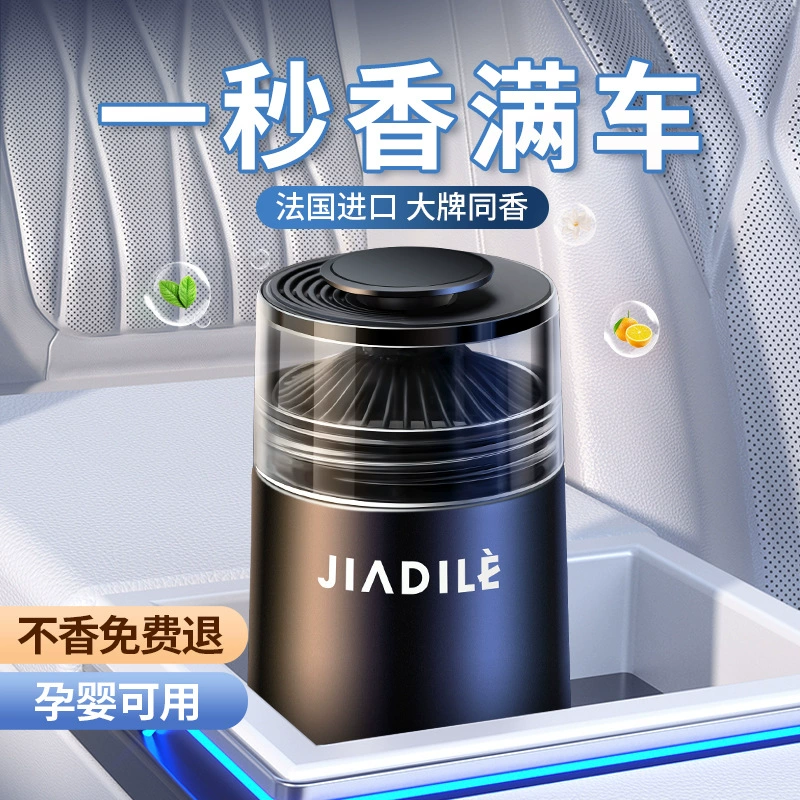 Автомобильный аромат для ароматерапии для длительного сохранения аромата для мужчин высокого класса твердый бальзам для парфюмерии в автомобиле для удаления запаха и формальдегида