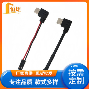 �n������TYPE-C�ͳ�늿����B�Ӳ��^2P��ĸJST/SYP���ӽӿ�β�往