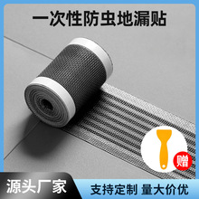 卷装一次性地漏贴排水防虫自粘卫生间毛发防堵塞地漏网地漏滤网