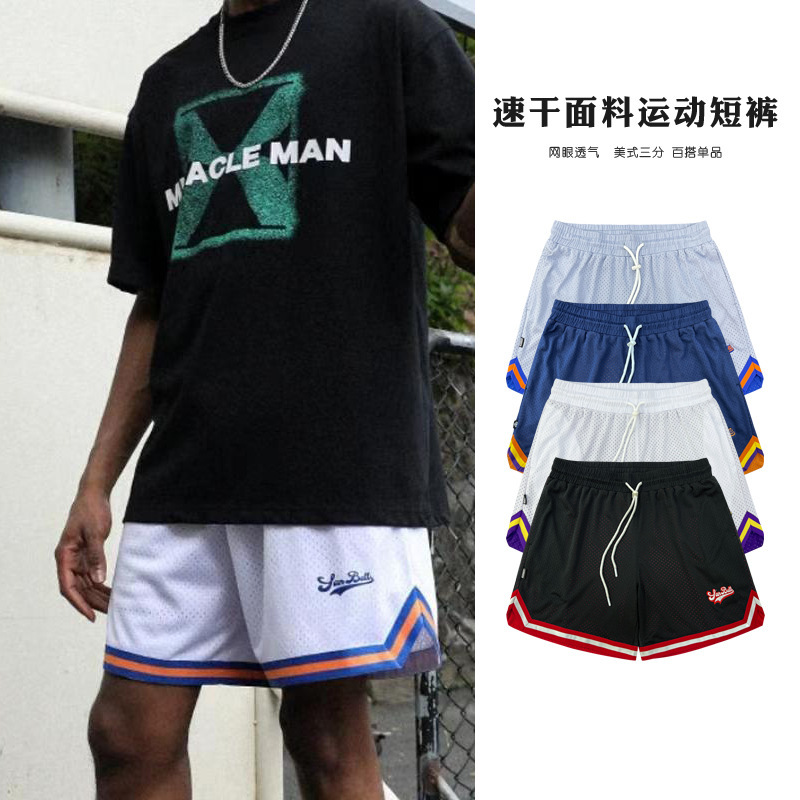American double-layer large mesh three-part pants men's sports leisure fitness training running basketball shorts but knee pants