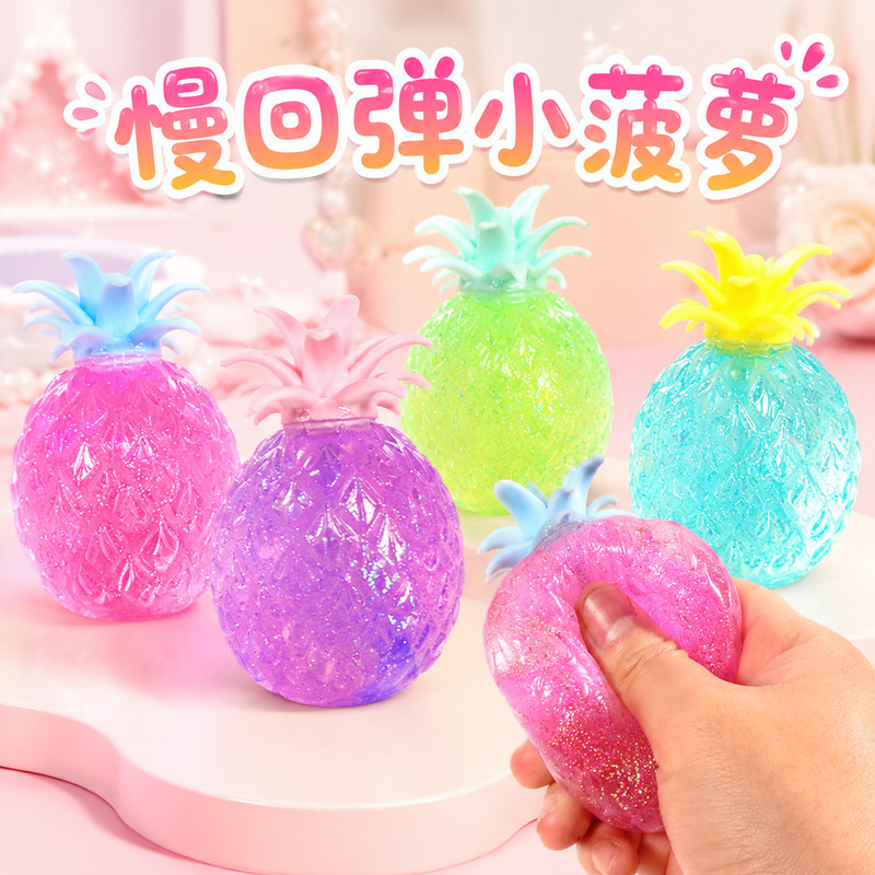 Cross-Border Small Pineapple Maltose Syrup Stress Relief Ball, Slow Rebound Crystal Pineapple Squeeze Toy, Stress Relief and Venting Toy Cross-Border Small Pineapple Maltose Syrup Stress Relief Ball, Slow Rebound Crystal Pineapple Squeeze Toy, Stress Relief and Venting Toy
