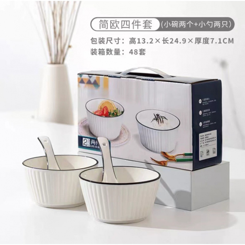 Juego de Vajilla Japonesa de Cerámica, Estilo Minimalista con Patrón Vertical, para Regalo