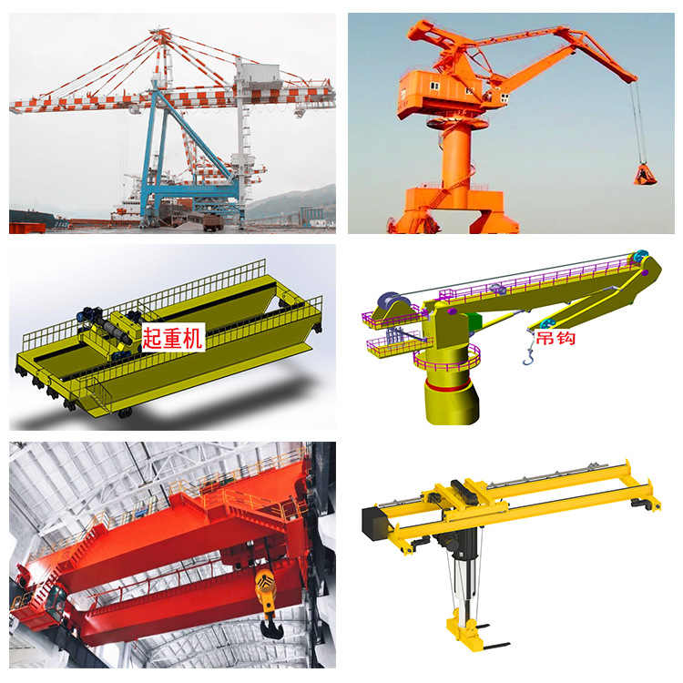 各种：起重机 数控全自动起重机 无轨万向龙门吊 行吊 集装箱岸桥