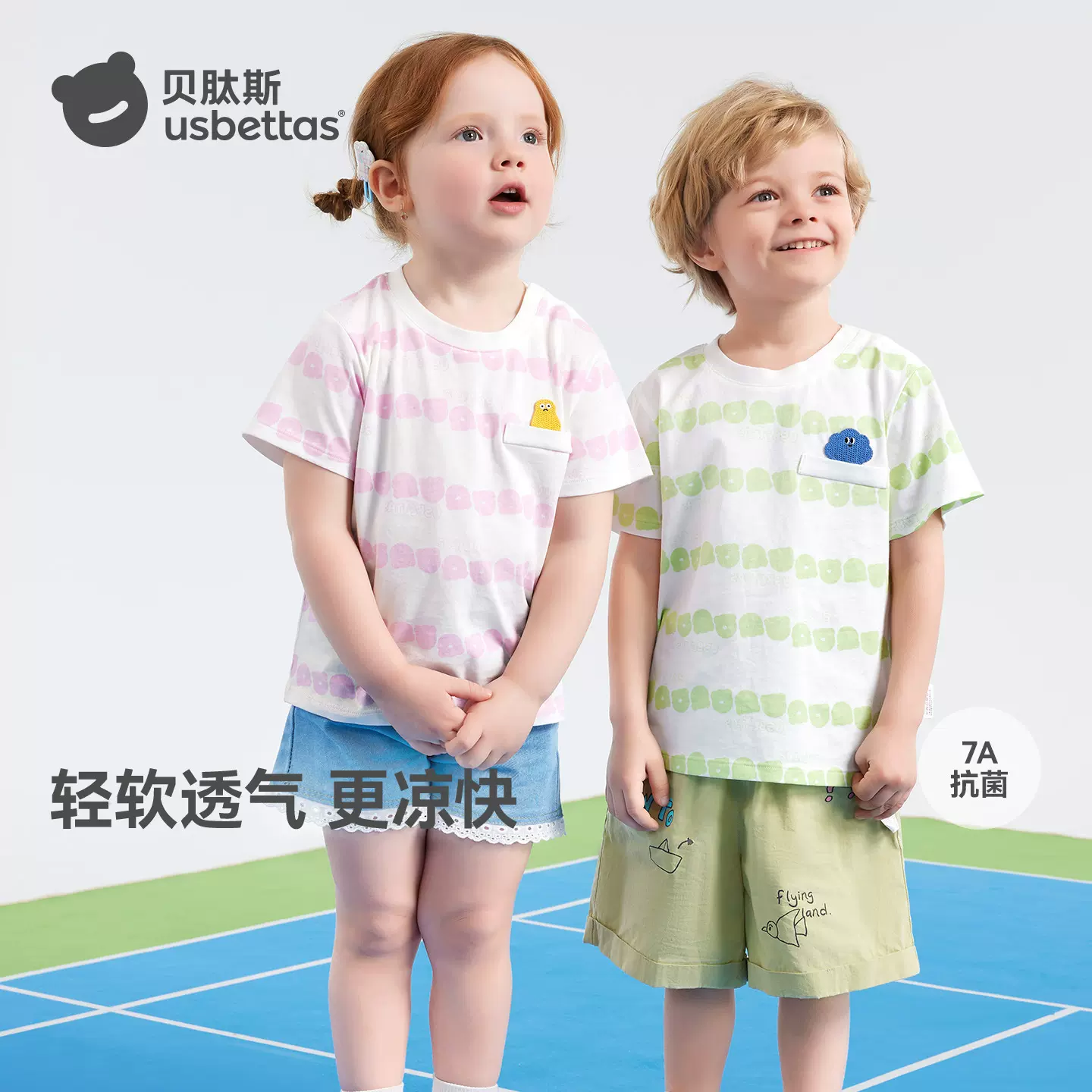 贝肽斯儿童短袖T恤2025新款夏季男童女童宝宝纯棉半袖上衣T恤