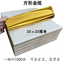 ������25*25���׸�Ĥ���ֹ��B���^���R�����a����