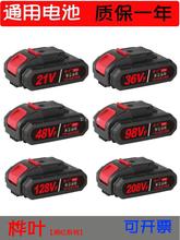 ԭ�bͨ����98VF��늳�21V36VF48VF��荳����D������늳�