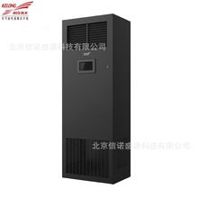 KELONG/科华精密空调KHJA-P12AU 12.5KW机房恒温恒湿5P风冷房间级