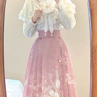 Tulip New Chinese Style Improved Hanfu National Style Original Mamian Han Elements Chinese and Western Eclectic Chinese Style Suit Daily