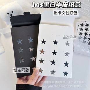 ins�ڰ�ţƤ���г��������������ƬС�����diy���ֵ���w�YƷ��