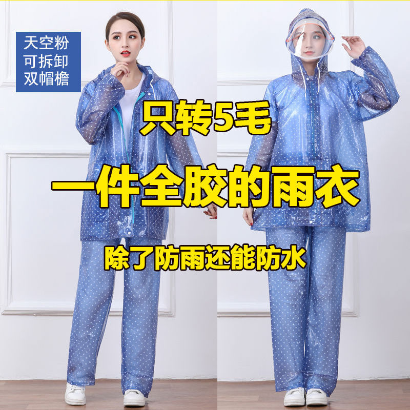 공장 첫 번째 모델: 파란색/암호화된 슈트