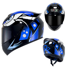 骑克摩托车头盔男女四季通用个性车安全帽四季骑士蓝牙机车全盔