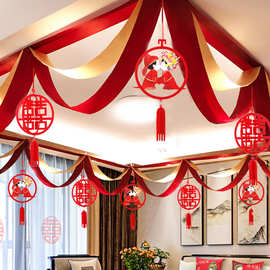 婚房布置套装创意浪漫婚礼客厅婚庆拉花新房场景结婚装饰波浪旗