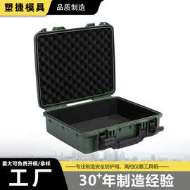 塑盾433414军绿色拉杆工具箱 拉杆设备箱 拉杆防护箱防水防震箱