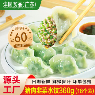 ��Ƥ�ك�ˮ��ζ�i��²��r�ʼ�ͥ�����Ͳ���������cʳ��