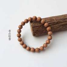 印度迈索尔老山檀香木手串 龙年本命年8mm男女款佛珠手链黑肉老料