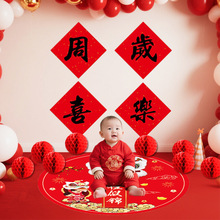 周岁生日派对装饰拉旗蜂窝球地毯手足印场景布置拉花套装厂家批发