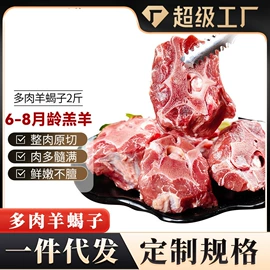 鱼类;虾类;贝类