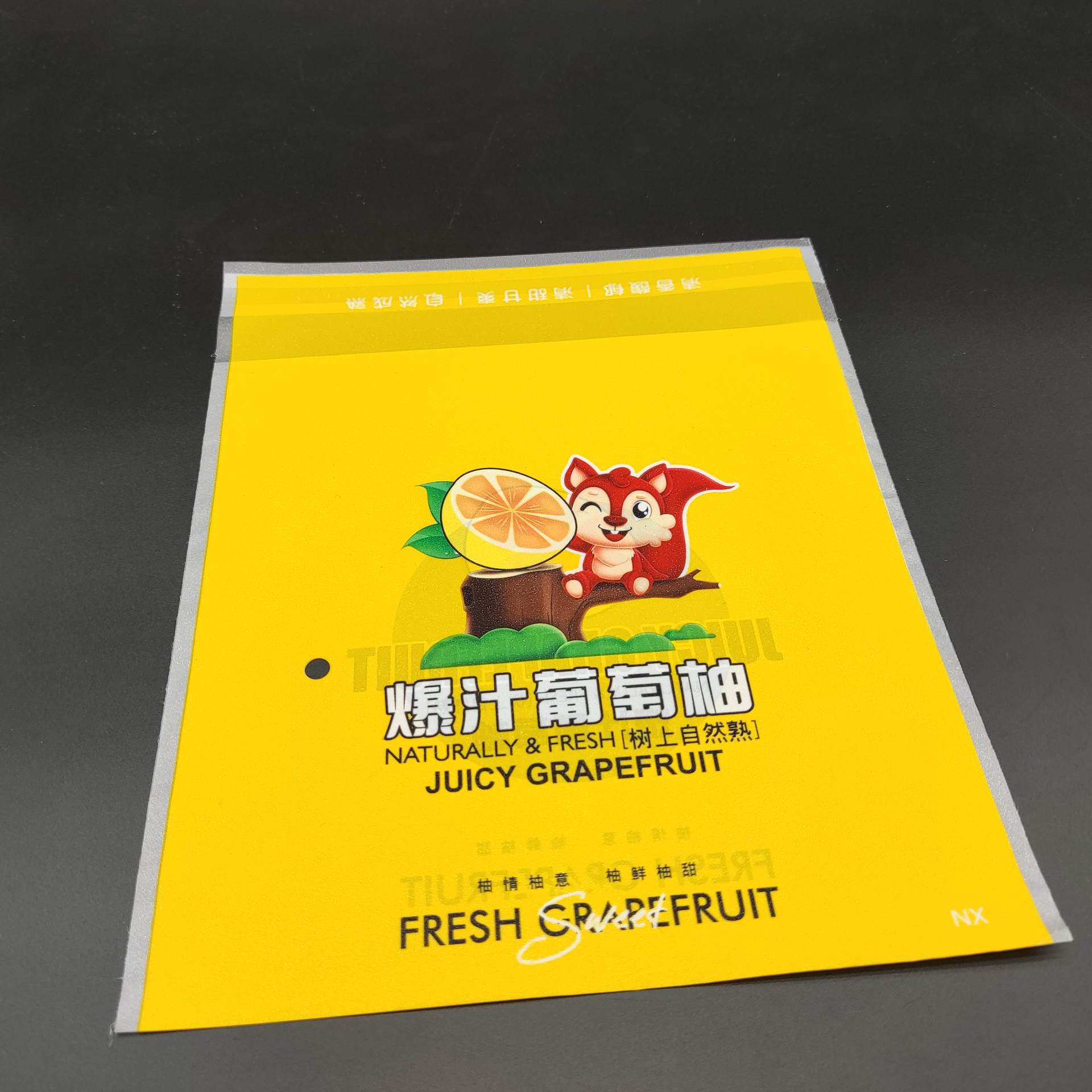 松鼠版爆汁葡萄柚礼品袋水果包装袋储存袋新品包装柚子袋子
