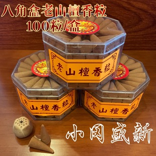����S�����l�˽Ǻ���ɽ̴����100��Ѭ���F�����㵹�����F������