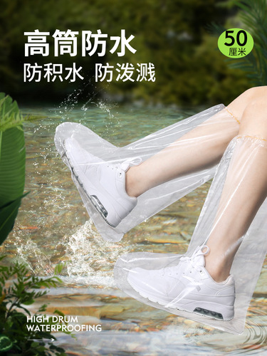 Disposable rain shoe covers waterproof rainy day non-slip adult and children's raincoat outer wear portable thickened sandproof and rainproof shoe covers