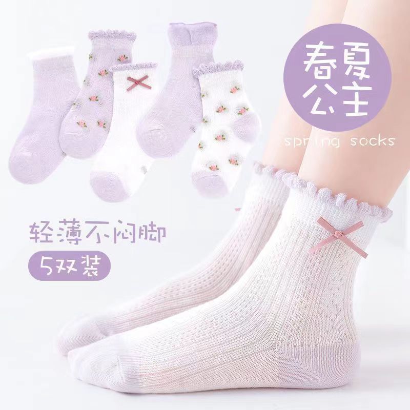 女の子の靴下の春の夏の薄いメッシュの通気性の中で靴下の綿の靴下の女の子の赤ちゃんのレースの蝶結びの王女の靴下|undefined