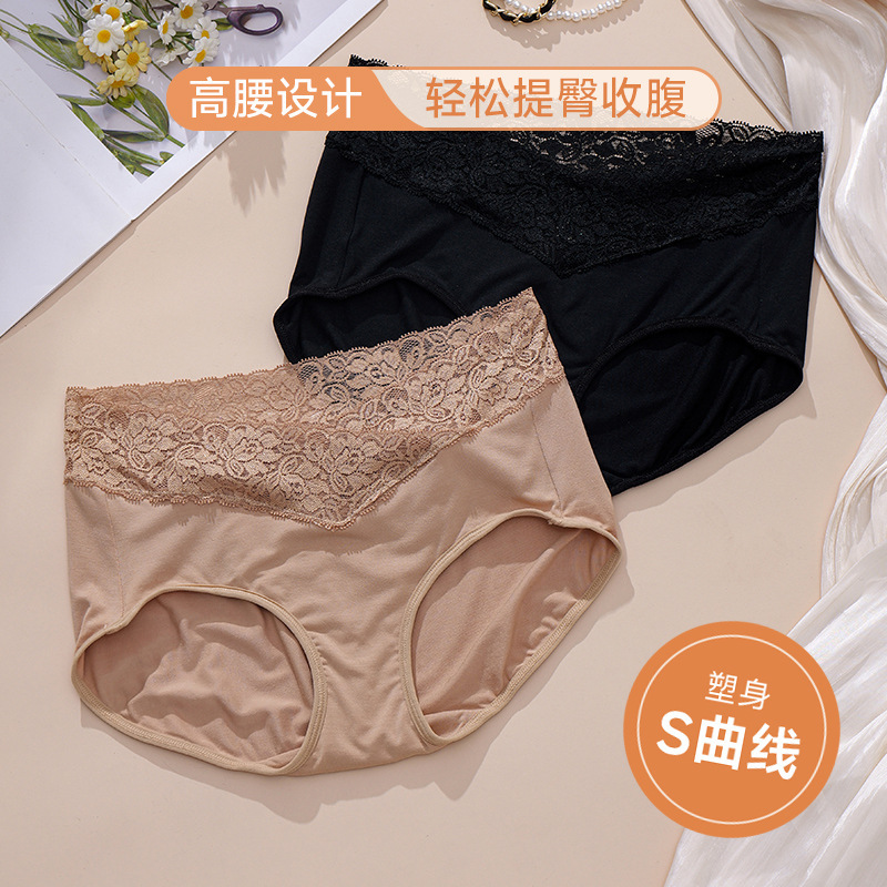 Beauty Salon Magnetic Shapewear Body Shaper Slimming Underwear Women's Briefs Triangle Hip-Hugging Black Beauty Salon Magnetic Shapewear Body Shaper Slimming Underwear Women's Briefs Triangle Hip-Hugging Black