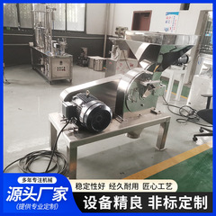 気流式超微粉砕機 ステンレス製超微粉砕機 食品・医薬品用大型超微粉砕機