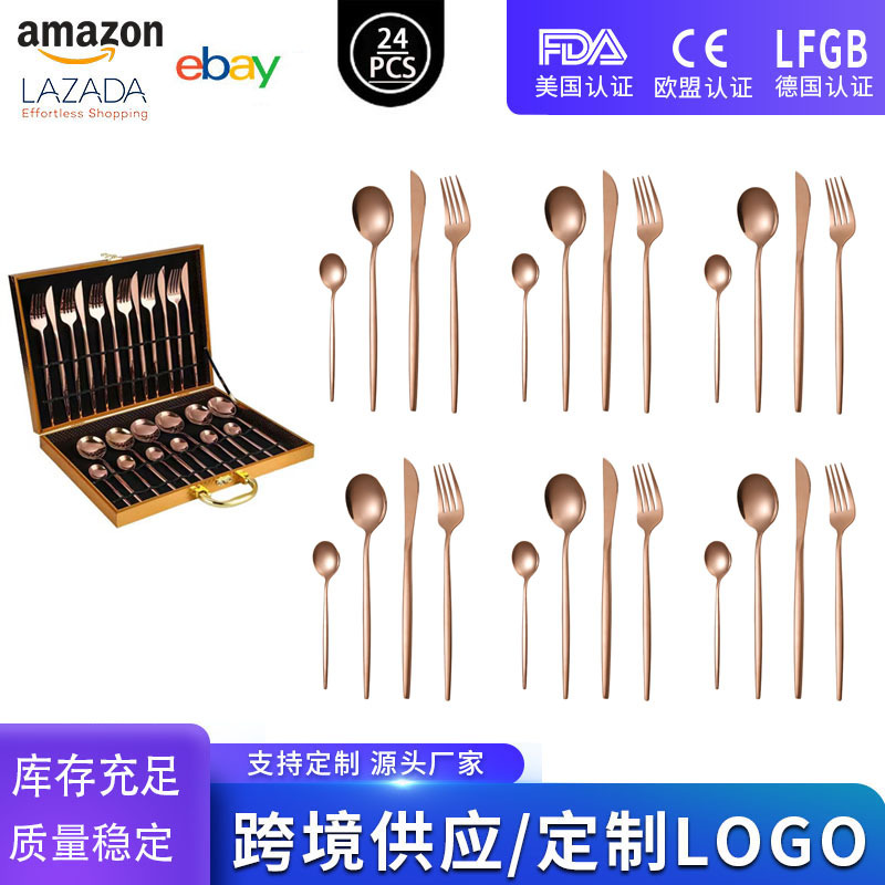 로즈골드 24PCS [골든나무 선물상자]