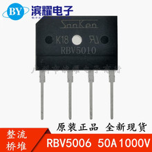 ����SANKEN�����Ŷ� RBV5010���� 50A1000V���칦��ͨ�ô���