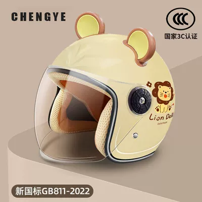 Auto Parts and Accessories: Katong Children's 3C