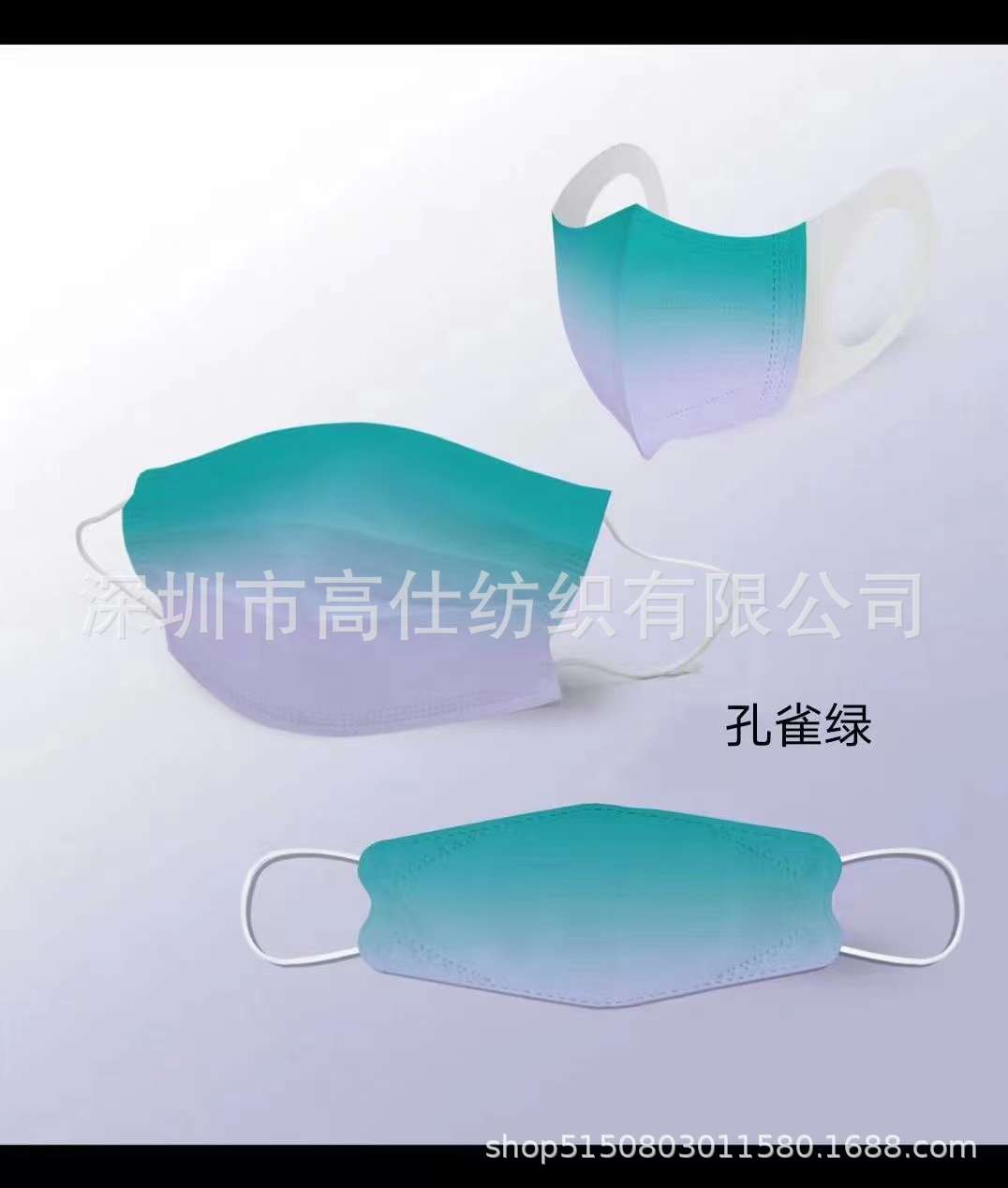 水刺印花无纺布春季渐变款 现货供应  量大从优  工厂直发