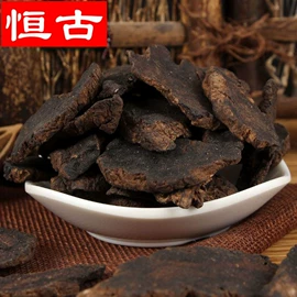 其他药食同源;其他滋补;藏红花