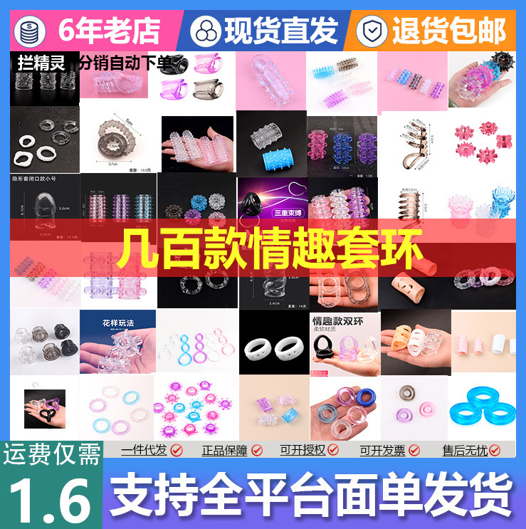 Large Spiked Penis Sleeve for Men, Penis Lock Ring, Adult Erotic Clitoral Stimulation Products, Sheep Eye Ring Toy Large Spiked Penis Sleeve for Men, Penis Lock Ring, Adult Erotic Clitoral Stimulation Products, Sheep Eye Ring Toy