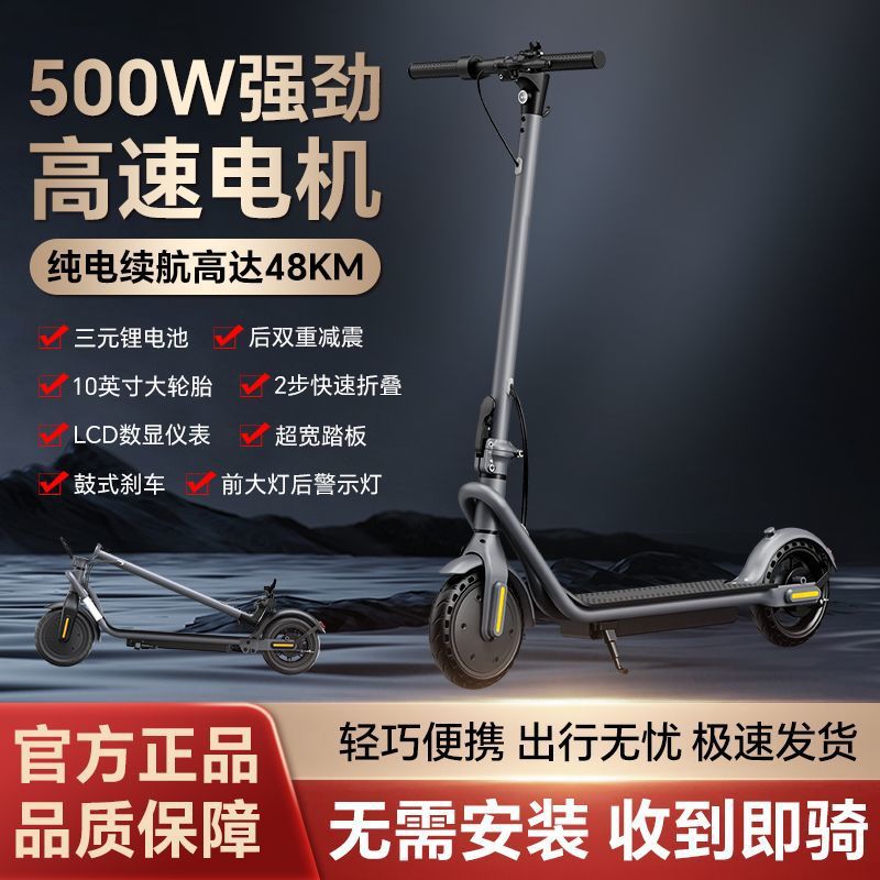 Electric Scooter Foldable Small Scooter Adult Portable Ultra-Small Mini Grocery Shopping Transportation for Lazy People