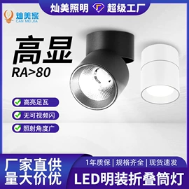 筒灯;LED球泡灯;LED轨道灯